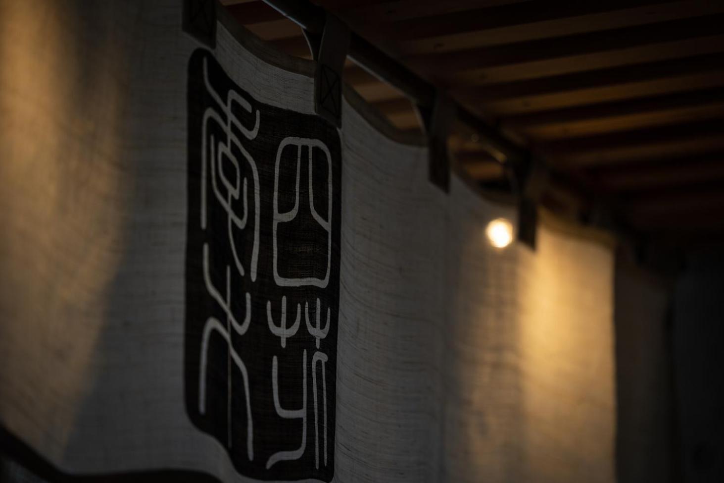 Hotel Higashiyama Shikikaboku Kyōto Esterno foto